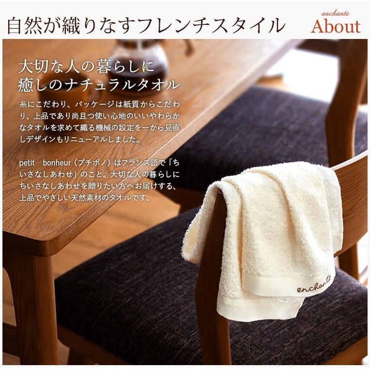 お歳暮 2025 ギフト 歳暮 引越し挨拶 粗品 アンシャンテ プチボノ