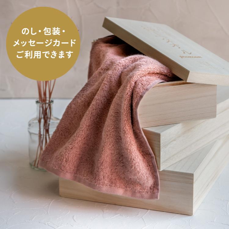 今治タオル（imabari towel） 今治極上タオル バスタオル 2枚セット