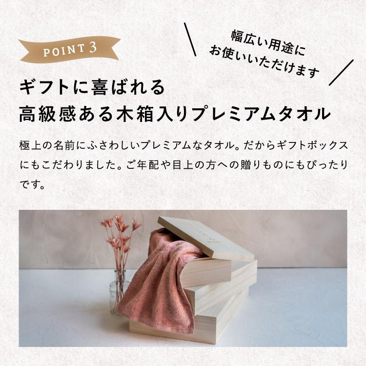 今治タオル（imabari towel） 今治タオル今治産 極上タオル バスタオル