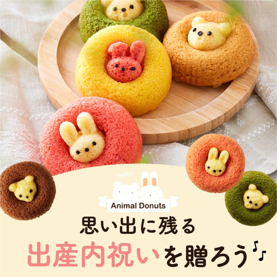 内祝い ギフト アニマルドーナツ4個(ANM-10) :ad-sweets-5002:ソムリエ@ギフト Yahoo!ショッピング店 - 通販 - Yahoo!ショッピング 内祝い ギフト アニマルドーナツ4個(ANM-10) :ad-sweets-5002:ソムリエ@ギフト Yahoo!ショッピング店 - 通販 - Yahoo!ショッピング