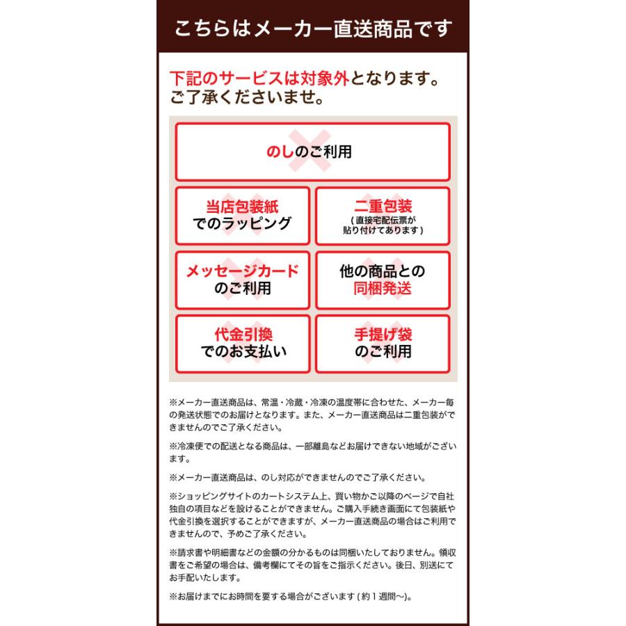 敬老の日 残暑見舞い ギフト 22 銀座千疋屋 銀座フルーツジュレ Pgs 131 メーカー直送 のし 包装紙 メッセージカード不可 ソムリエ ギフト Paypayモール店 通販 Paypayモール