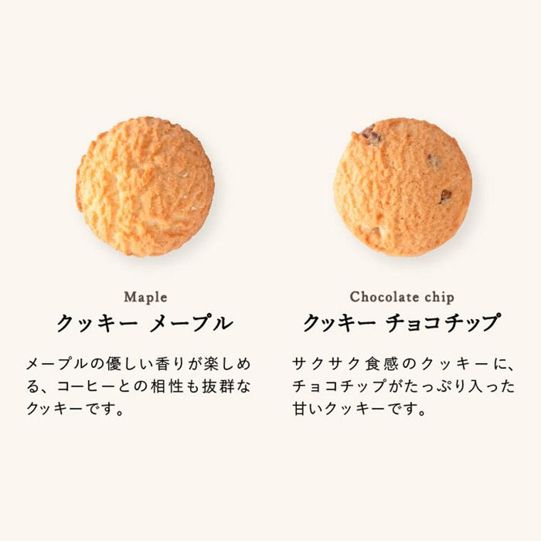 父の日 ギフト スイーツ 内祝い ギフト お菓子 ちいさな森の焼菓子セットＢ（14個） / お返し 出産 結婚 結婚内祝い 出産内祝い お返し 詰合せ 写真入り お中元｜somurie｜10