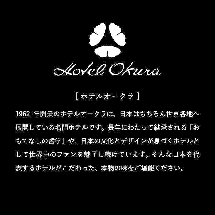 お中元 ギフト ホテルオークラ アイスセット 10個 送料無料 メーカー直送 / 結婚内祝い 出産内祝い アイスクリーム 詰合せ|ソムリエ@ギフト PayPayモール店|11