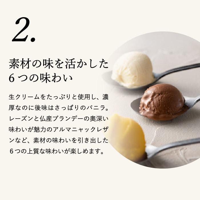 お中元 ギフト ホテルオークラ アイスセット 10個 送料無料 メーカー直送 / 結婚内祝い 出産内祝い アイスクリーム 詰合せ|ソムリエ@ギフト PayPayモール店|04