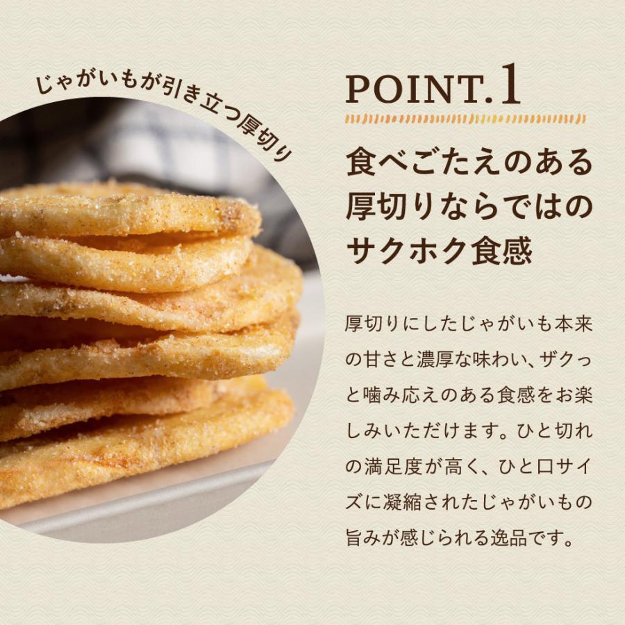 カルビー お日様と潮風のポテト 8袋 ポテトチップス 内祝い 出産 結婚 Ad Sweets 5259 ソムリエ ギフト Yahoo ショッピング店 通販 Yahoo ショッピング