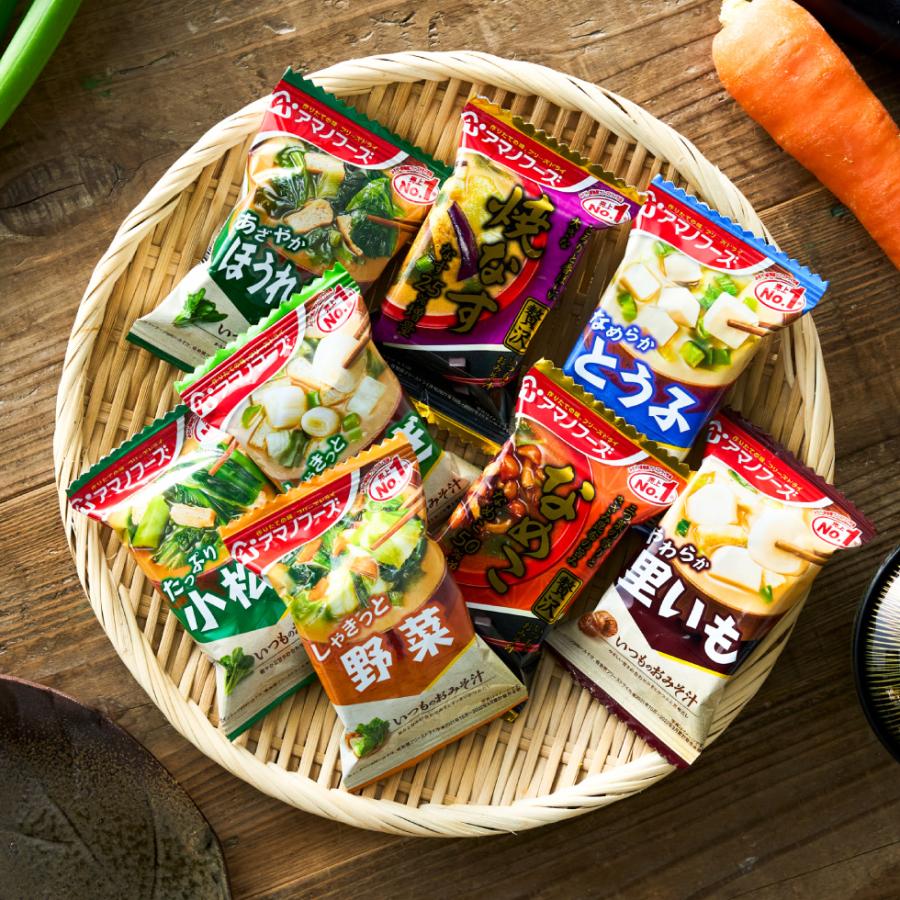 アマノフーズ バレンタイン 2026 グルメ 送料無料 フリーズドライ お