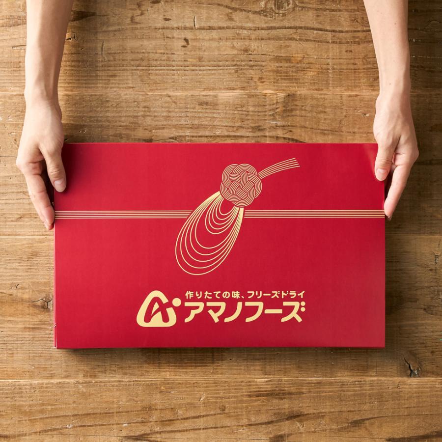 アマノフーズ 父の日 ギフト グルメ 送料無料 フリーズドライ おみそ汁