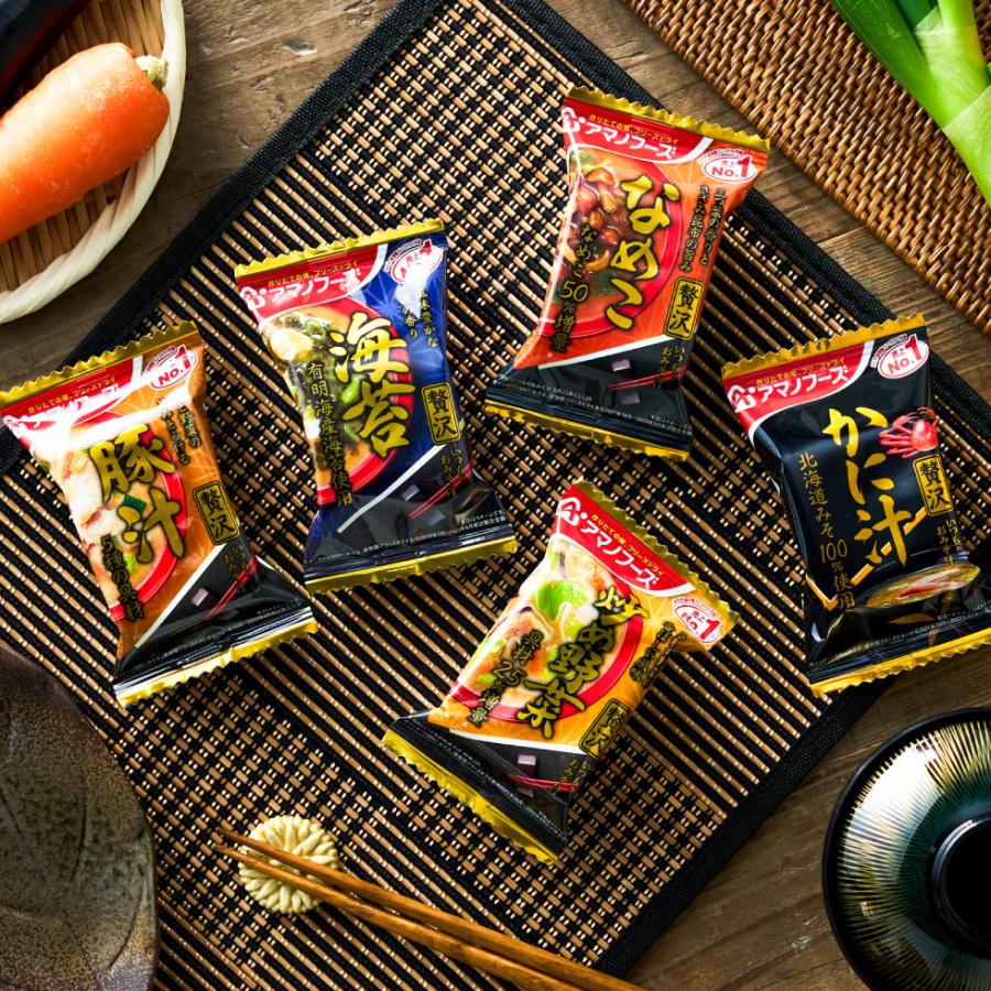 アマノフーズ お歳暮 2025 ギフト 歳暮 グルメ 送料無料 フリーズ