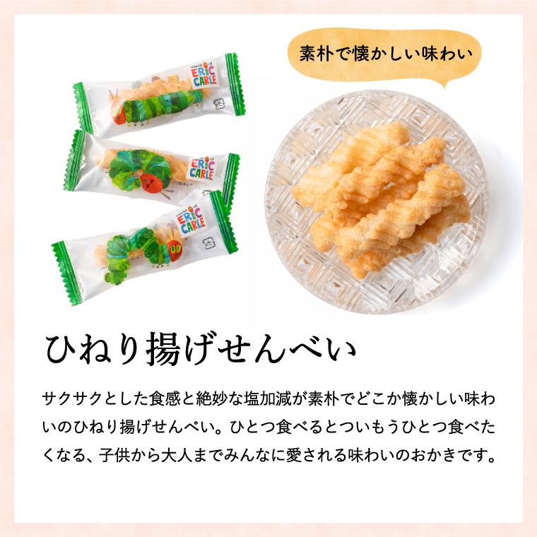お中元 2026 送料無料 お菓子 内祝いはらぺこあおむし おやつアソート HA-10S 結婚内祝い 写真入り 無料 名入れ ギフト プレゼント お返し |  | 03