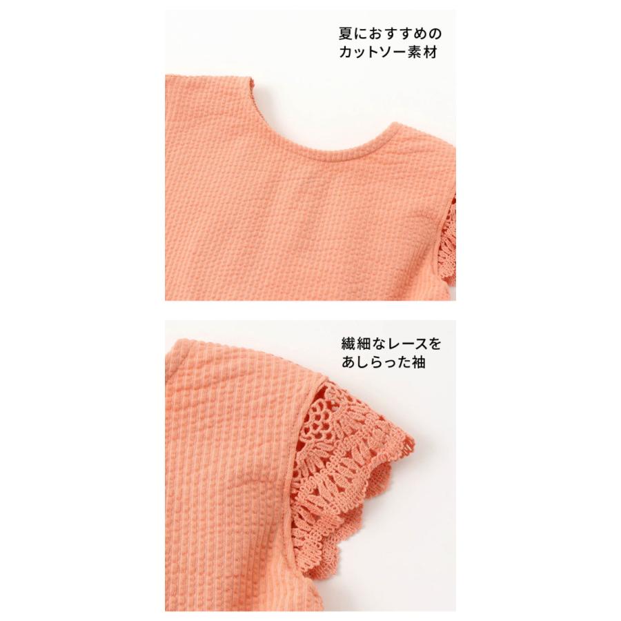 Sale Off セール フィット フレアワンピース メール便 送料無料 Seraph セラフ ワンピース ソムリエ ギフト Paypayモール店 通販 Paypayモール