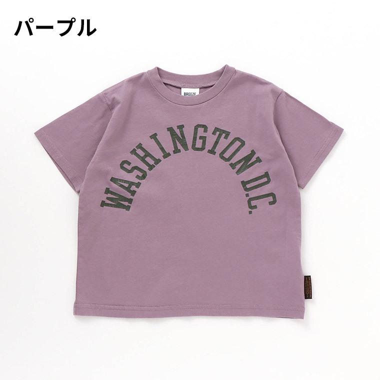 BREEZE（ブリーズ） （SALE 30%OFF）セール 子供服 カレッジロゴT