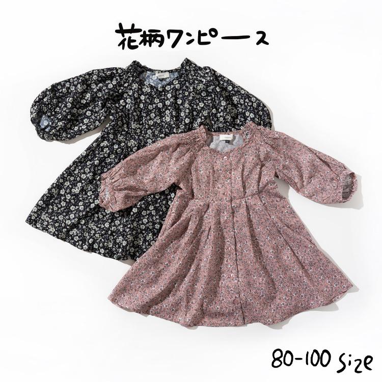 Seraph 子供服 フラワーワンピース / SERAPH セラフ 女の子 秋 初秋 
