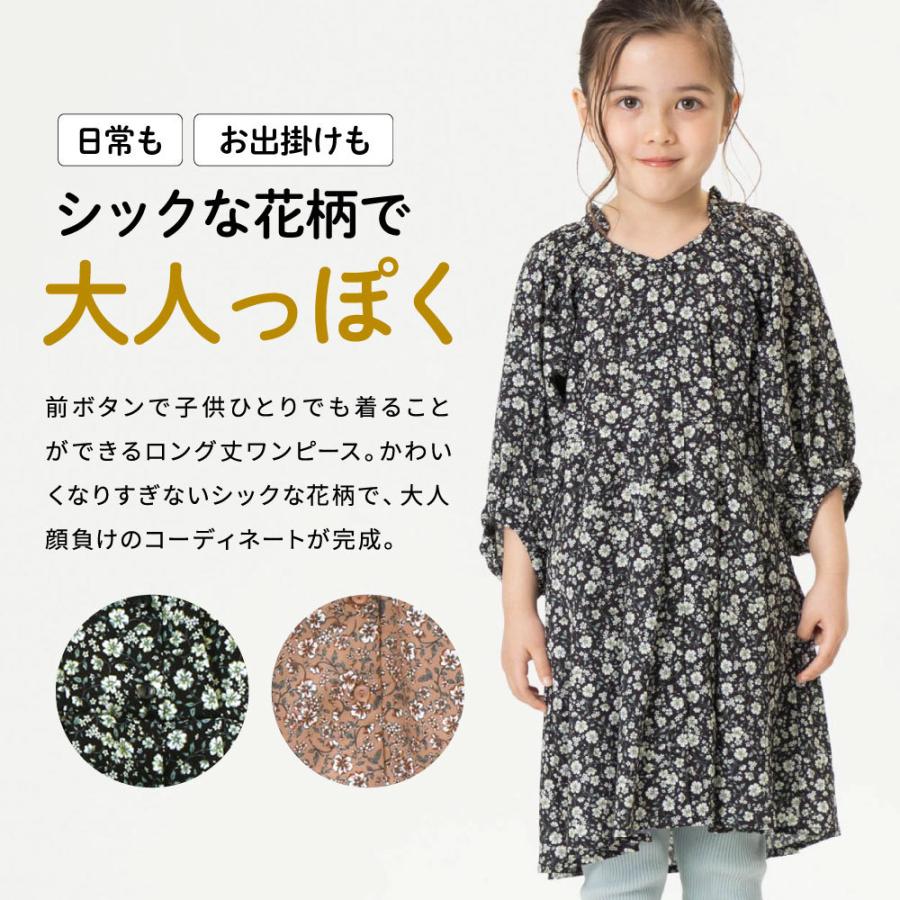 Seraph 子供服 フラワーワンピース / SERAPH セラフ 女の子 秋 初秋 