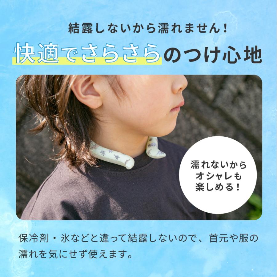 ICE RING（アイスリング） ネッククーラー クールリング メンズ