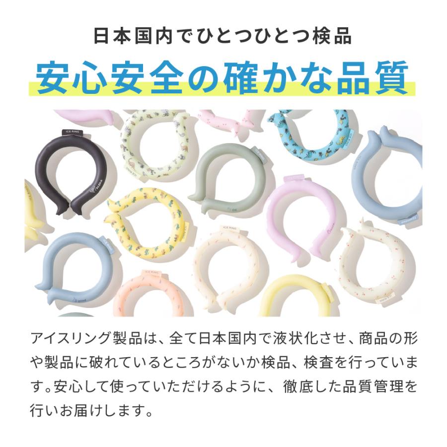 ICE RING（アイスリング） ネッククーラー クールリング 2024 メンズ