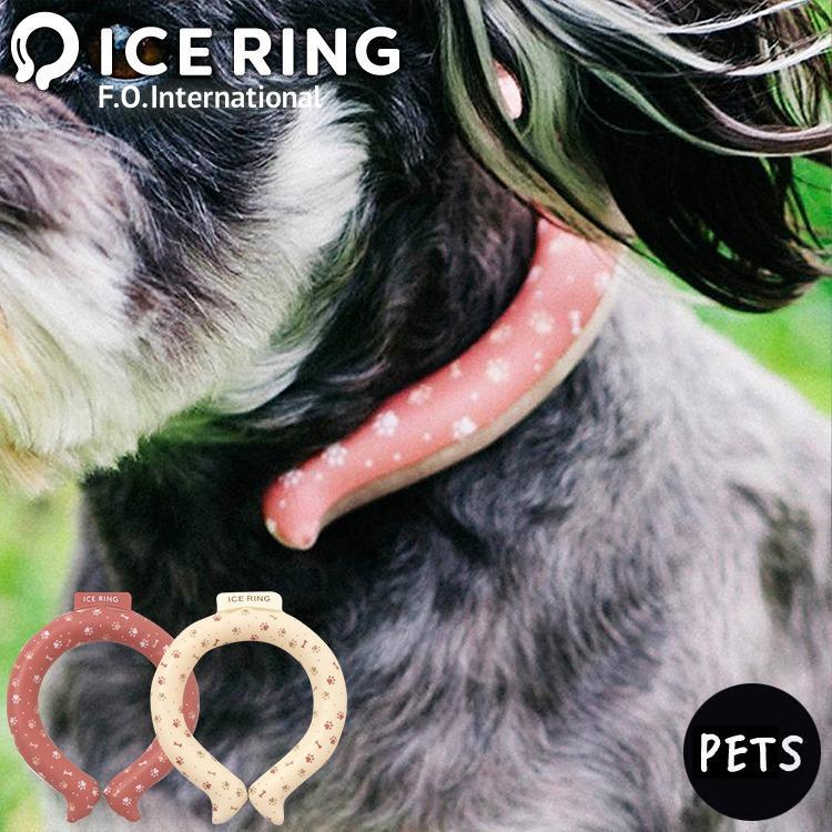 ICE RING（アイスリング） ネッククーラー クールリング 2024 ペット用