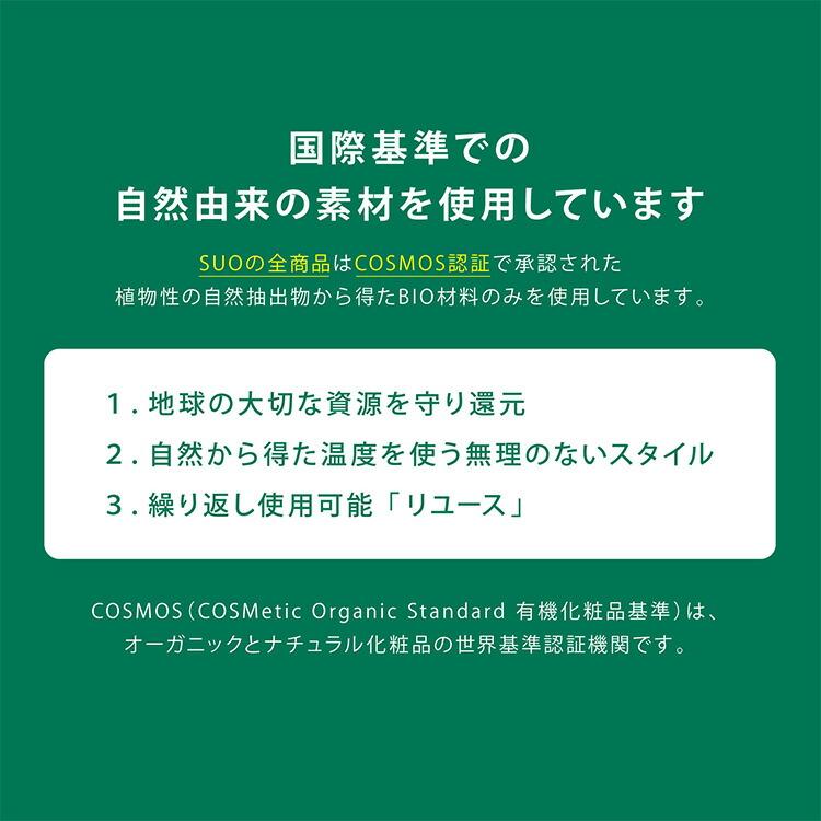 アイスリング ペット用  ICE RING ペット用 XS SSサイズ メール便 送料無料 お散歩グッズ 小型犬 首 冷却 熱中症対策 暑さ対策 ひんやりグッズ suo｜somurie｜22