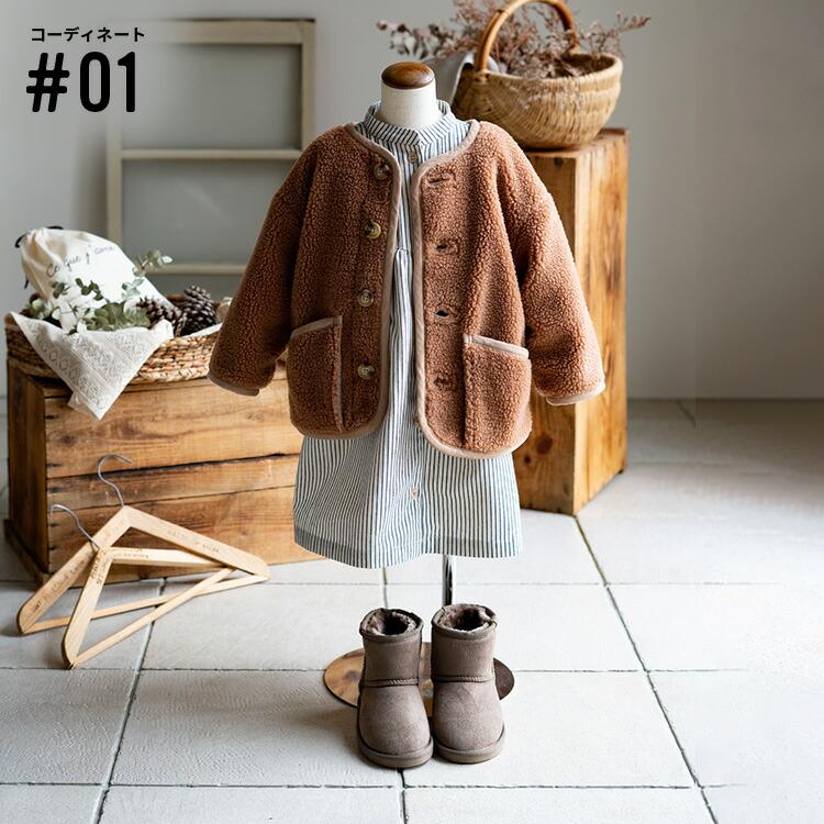 ふわもこボアブルゾン 子供服 PRボアジャケット ノーカラー ふわもこボアブルゾン 子供服 PRボアジャケット ノーカラー