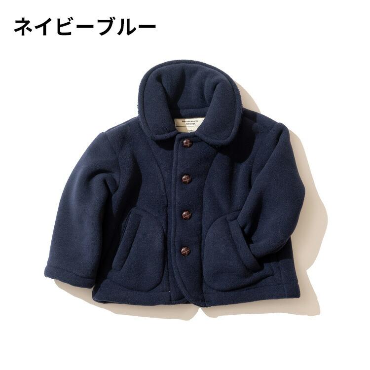 子供服 フリースボアコート 男の子 女の子 無地 80/90/100/110/120/130  