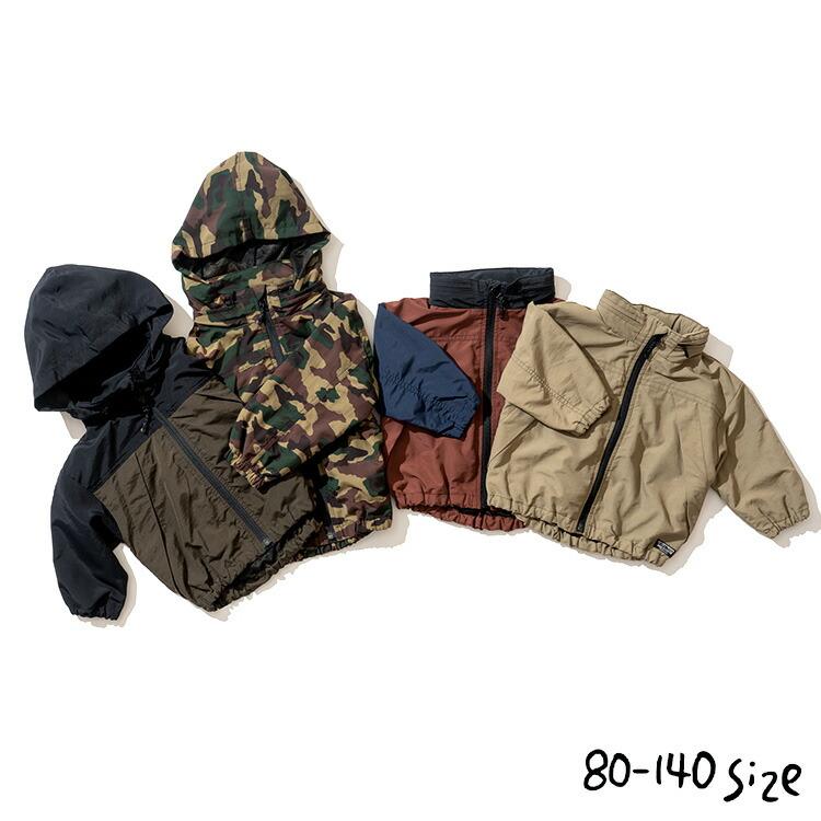 子供服 2WAYシェルパーカー 無地 迷彩 フード付き フード収納可能 80