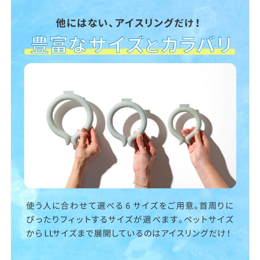 最安値 新品【DOD × ICE RING】アイスリング ネッククーラー ICE RING（アイスリング） ネッククーラー クールリング 2024 メンズ