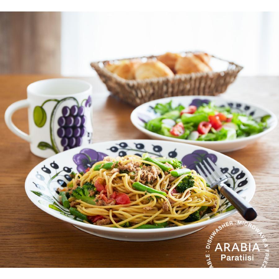 Paratiisi アラビア ARABIA パラティッシ プレート 26cm ブラック / 皿