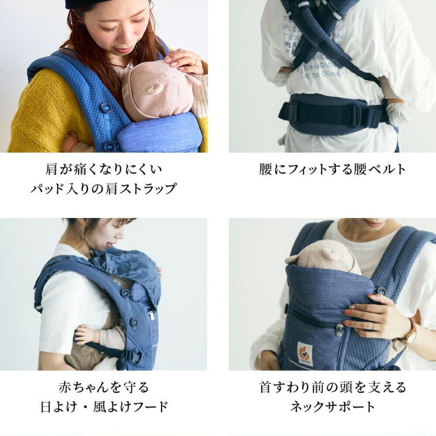 ergobaby（エルゴベビー） 【安心2年保証】 エルゴ 抱っこ紐 アダプト