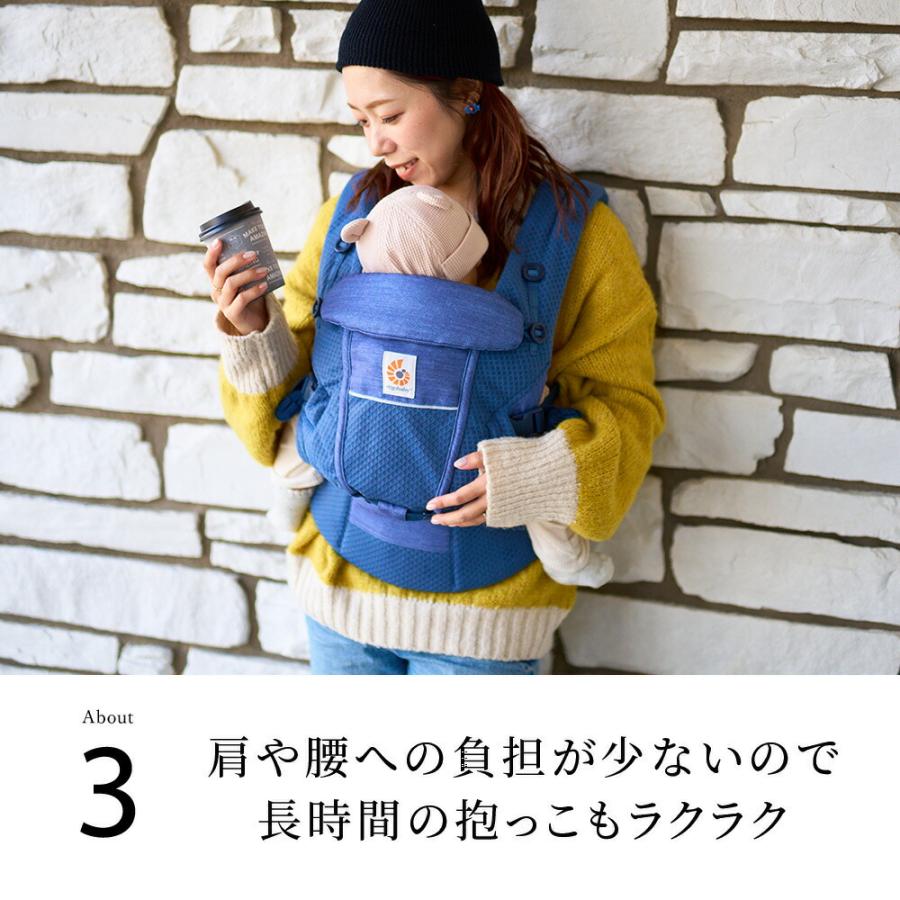 ergobaby（エルゴベビー） 【安心2年保証】 エルゴ 抱っこ紐 アダプト