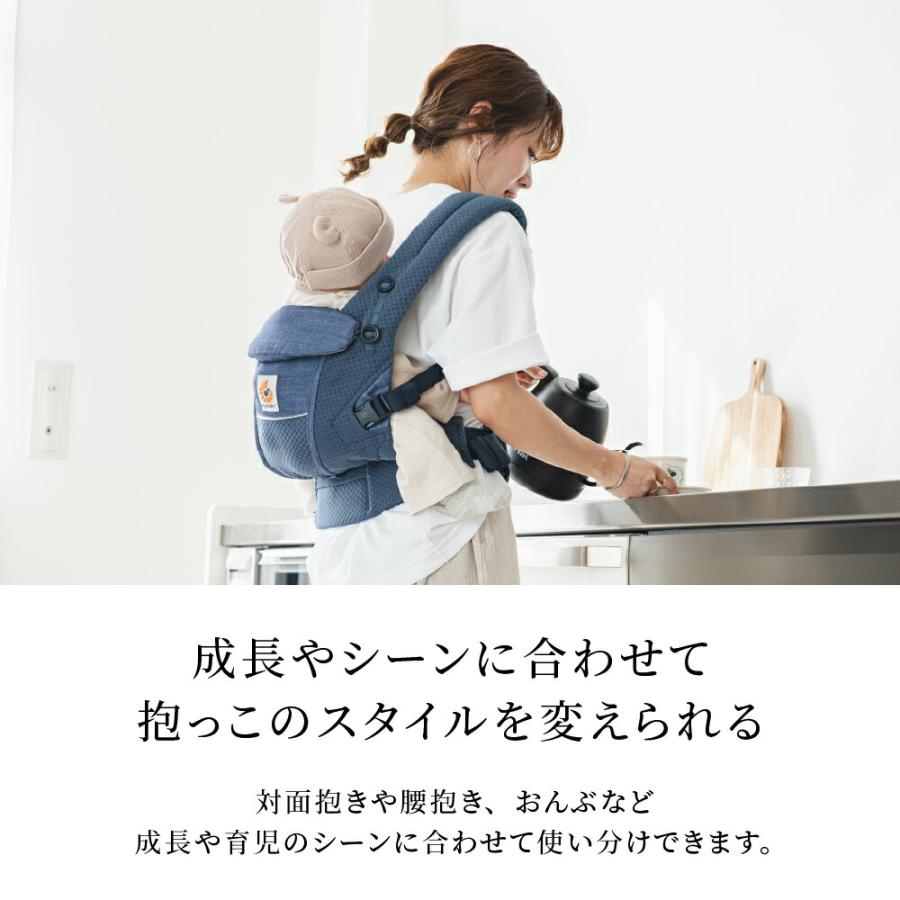 ergobaby（エルゴベビー） 【安心2年保証】 エルゴ 抱っこ紐 アダプト