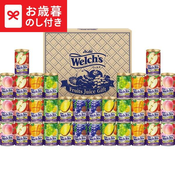 Welch's お中元 2026 ギフト 「ウェルチ」 100%果汁ギフト(34本) W50T