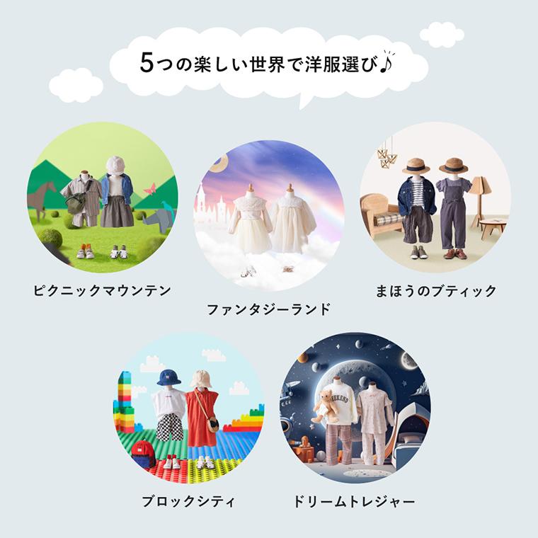 カタログギフト 送料無料 カードタイプ webカタログギフトF.O.Online Store Happiness（ハピネス） 4,300円コース｜somurie｜11