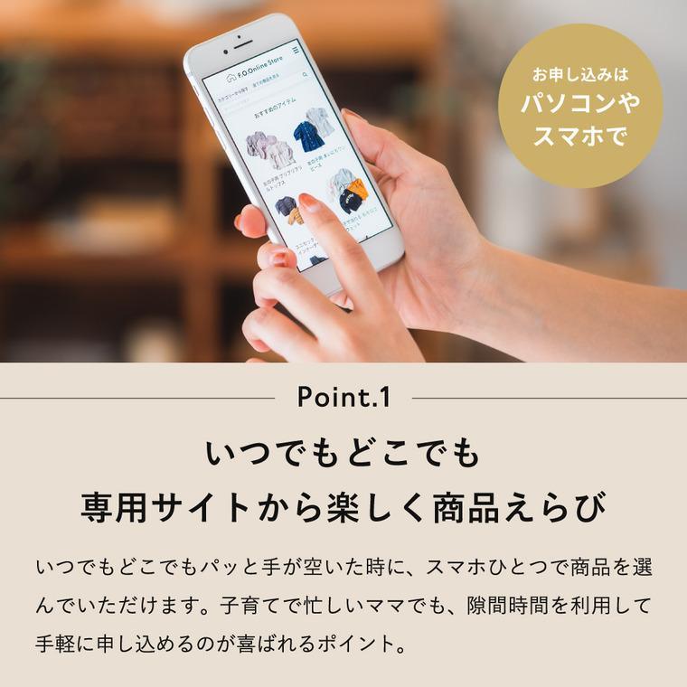 カタログギフト 送料無料 カードタイプ webカタログギフトF.O.Online Store Happiness（ハピネス） 4,300円コース｜somurie｜05