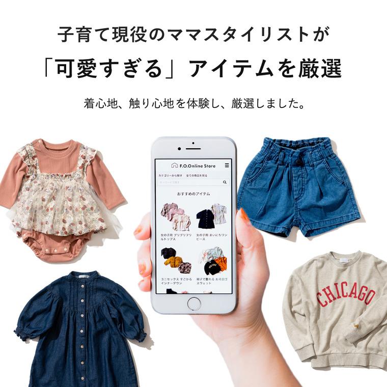 カタログギフト 送料無料 カードタイプ webカタログギフトF.O.Online Store Happiness（ハピネス） 4,300円コース｜somurie｜09
