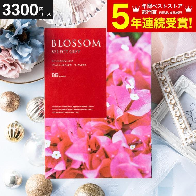 内祝い 結婚 出産 カタログギフト ブロッサム 法要 快気祝い 還暦祝 プレゼント Cat Bros 002 ソムリエ ギフト Yahoo ショッピング店 通販 Yahoo ショッピング