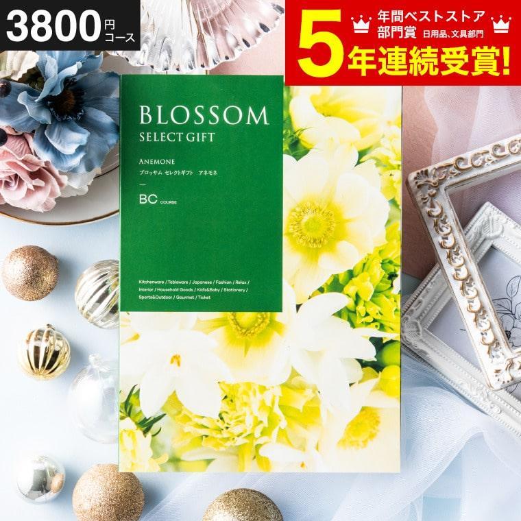 内祝い 結婚 出産 カタログギフト ブロッサム 法要 快気祝い 還暦祝 プレゼント Cat Bros 003 ソムリエ ギフト Yahoo ショッピング店 通販 Yahoo ショッピング