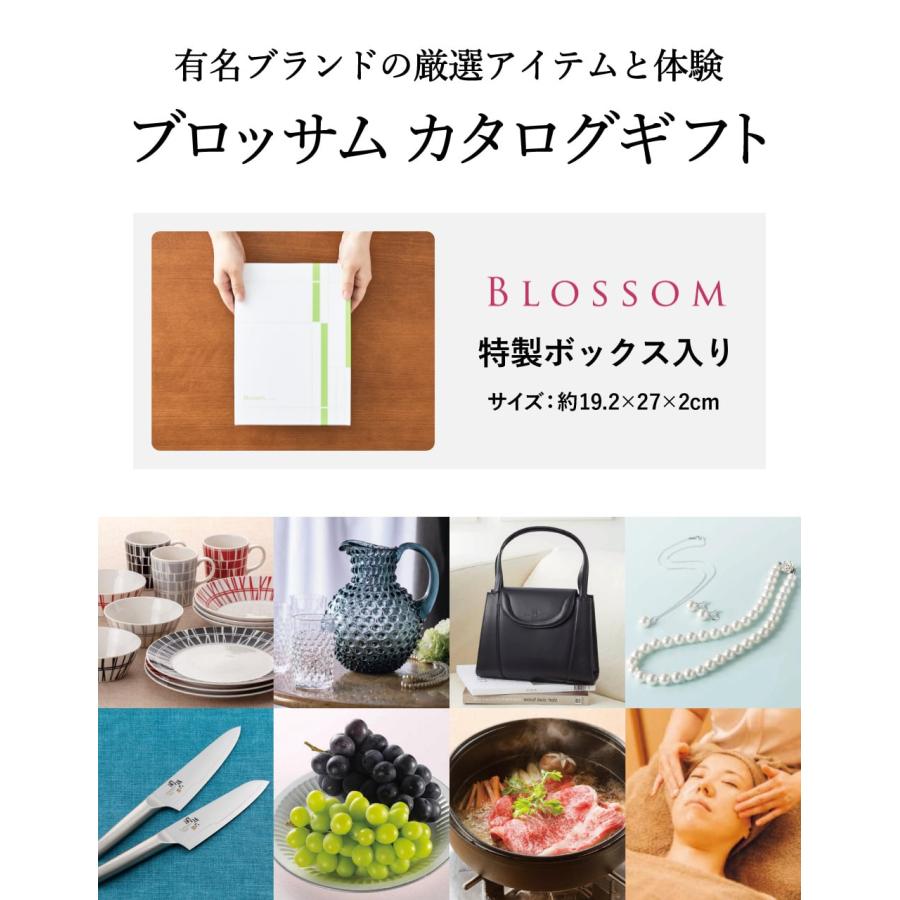 お中元 2026 カタログギフト 内祝い 送料無料 カタログ内祝い グルメ ブロッサム BD お返し 出産内祝い 結婚内祝い 結婚祝い 出産祝い 香典返し 還暦祝 ギフト |  | 01
