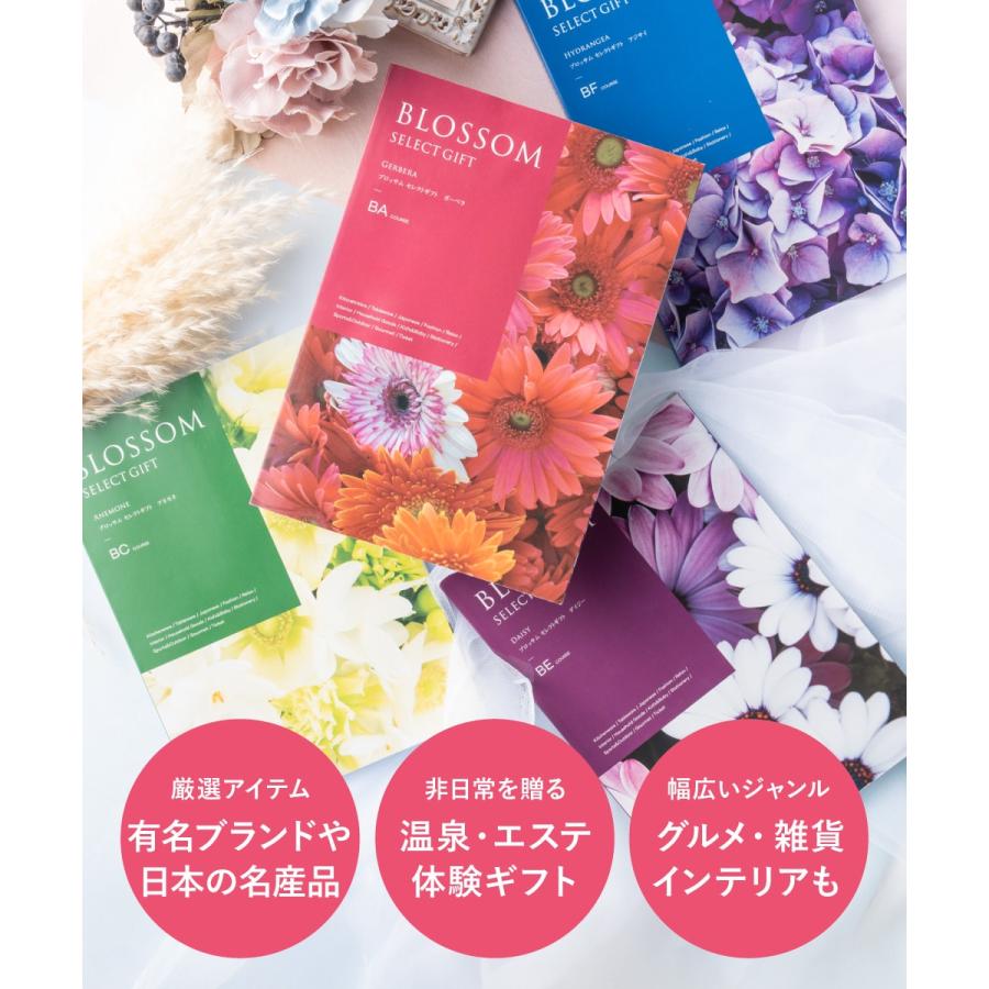 敬老の日 プレゼント カタログギフト 内祝い 送料無料 カタログ内祝い
