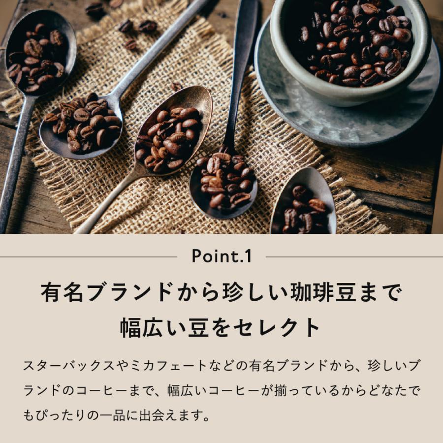お中元 2026 カタログギフト 内祝い 出産祝い コーヒー カタログwebカタログカードタイプ プレミアムカタログTHE COFFEE レギュラー カードカタログ ギフト |  | 03