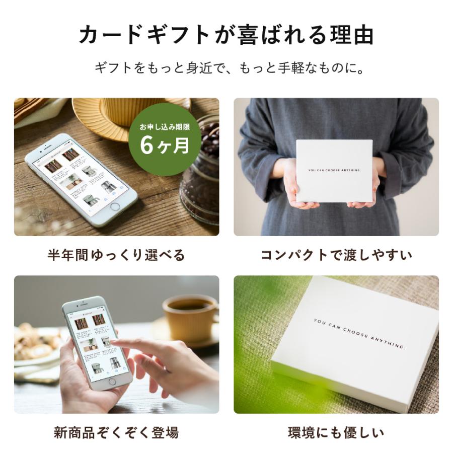 お中元 2026 カタログギフト 内祝い 出産祝い コーヒー カタログwebカタログカードタイプ プレミアムカタログTHE COFFEE レギュラー カードカタログ ギフト |  | 09