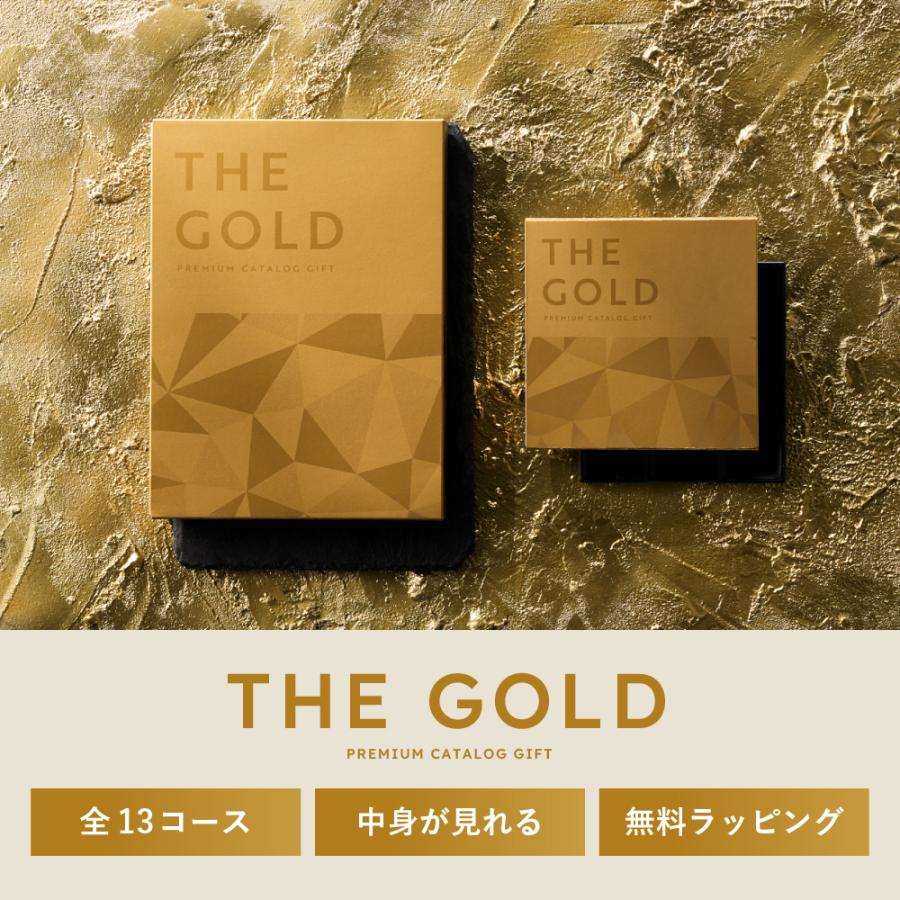 PREMIUM CATALOG GIFT（プレミアムカタログギフト） カタログギフト