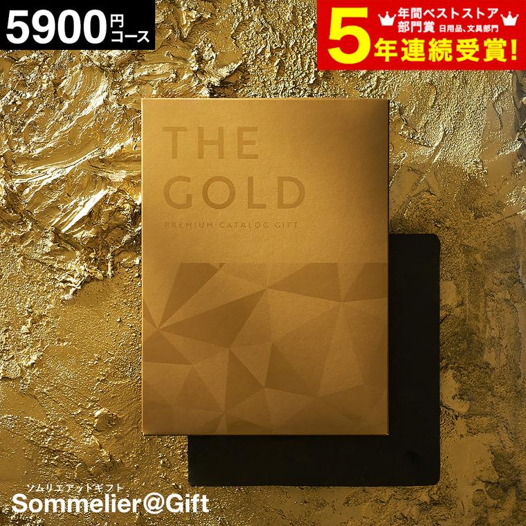 PREMIUM CATALOG GIFT（プレミアムカタログギフト） プレミアム