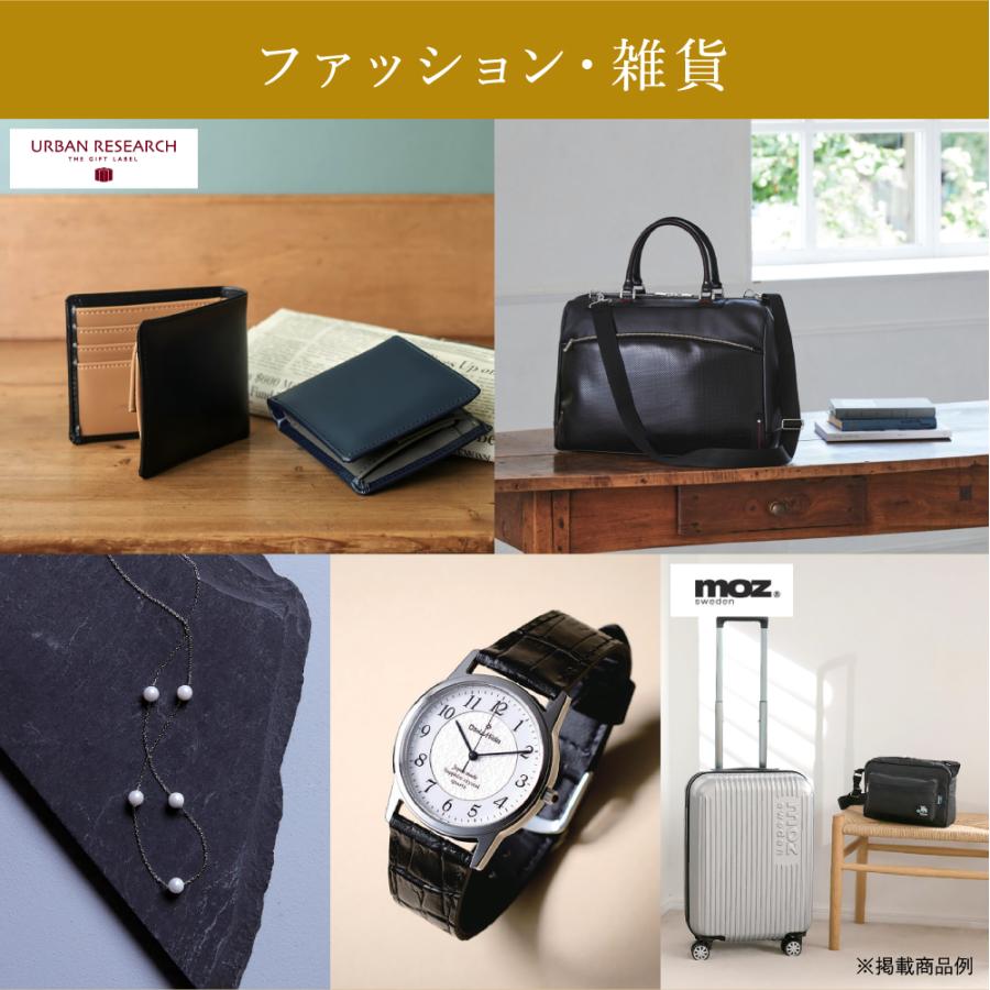 PREMIUM CATALOG GIFT（プレミアムカタログギフト） プレミアム