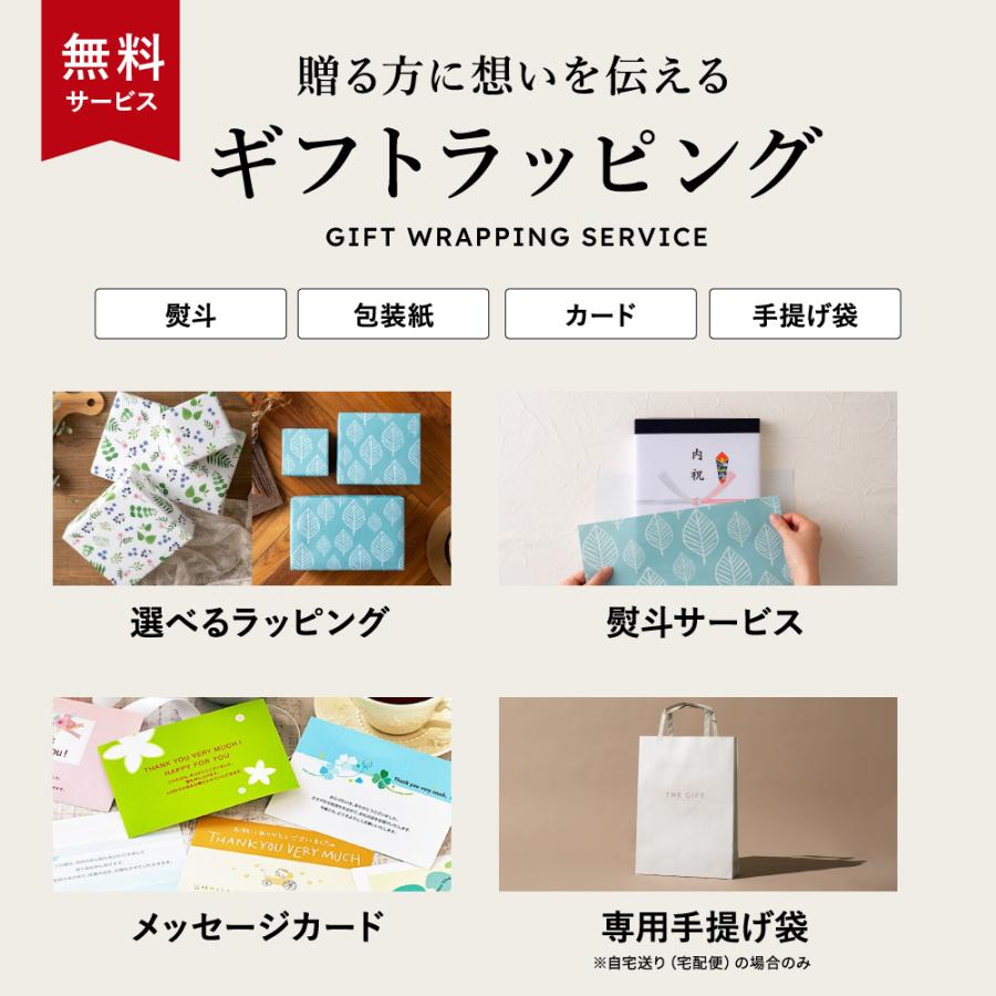 PREMIUM CATALOG GIFT（プレミアムカタログギフト） プレミアム