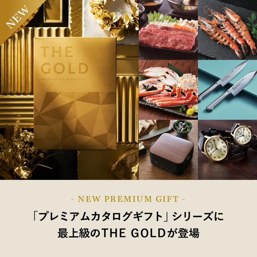 PREMIUM CATALOG GIFT（プレミアムカタログギフト） プレミアム