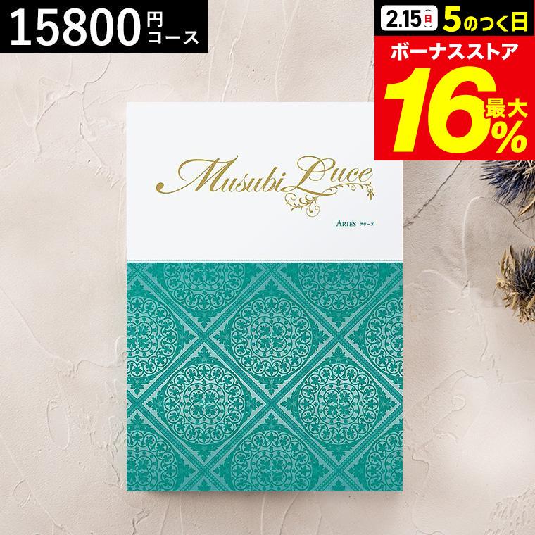 ベルメゾン（BELLE MAISON） 千趣会 オリジナル カタログギフト MUSUBI