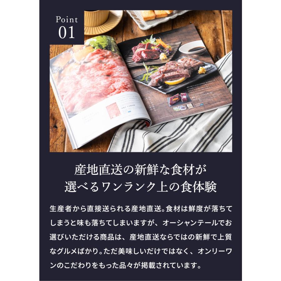 湯めぐり るふれ デリア カタログギフト 敬老の日 プレゼント 掲載多数 産直品 敬老の日 プレゼント カタログギフト 内祝い 送料無料 カタロググルメ