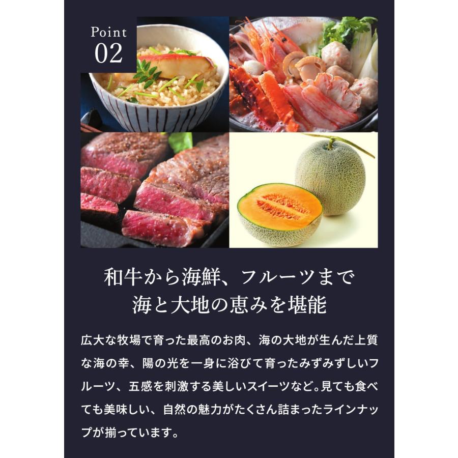 敬老の日 プレゼント カタログギフト 内祝い 送料無料 カタロググルメ
