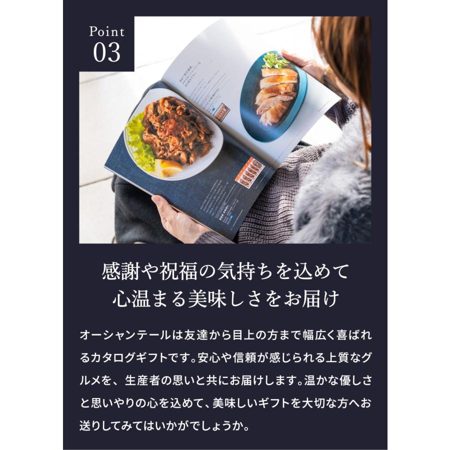 敬老の日 プレゼント カタログギフト 内祝い 送料無料 カタロググルメ