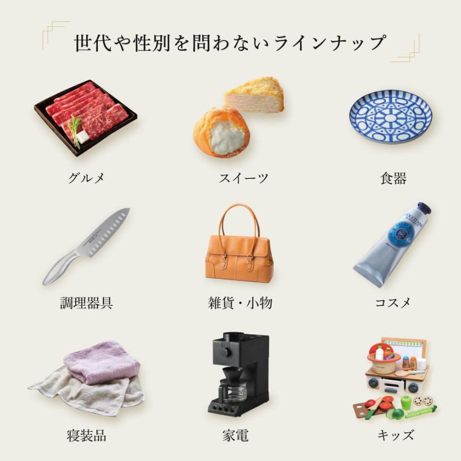 お歳暮 2025 ギフト 歳暮 ソムリエ プレミアム カタログギフト web