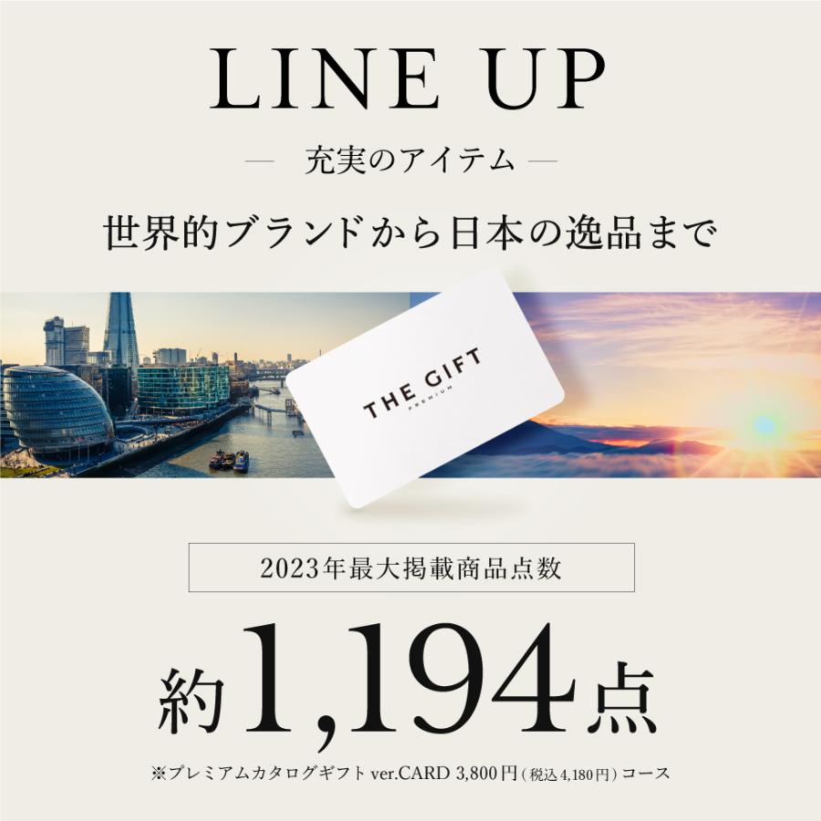 お中元 2026 カタログギフト 内祝い 出産祝い グルメ ソムリエ プレミアム カタログwebカタログカードタイプ 引出物 5900円コース(S-EO) ギフト 香典返し | PREMIUM CATALOG GIFT | 04